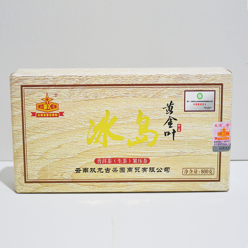 冰島黃(huáng)金葉