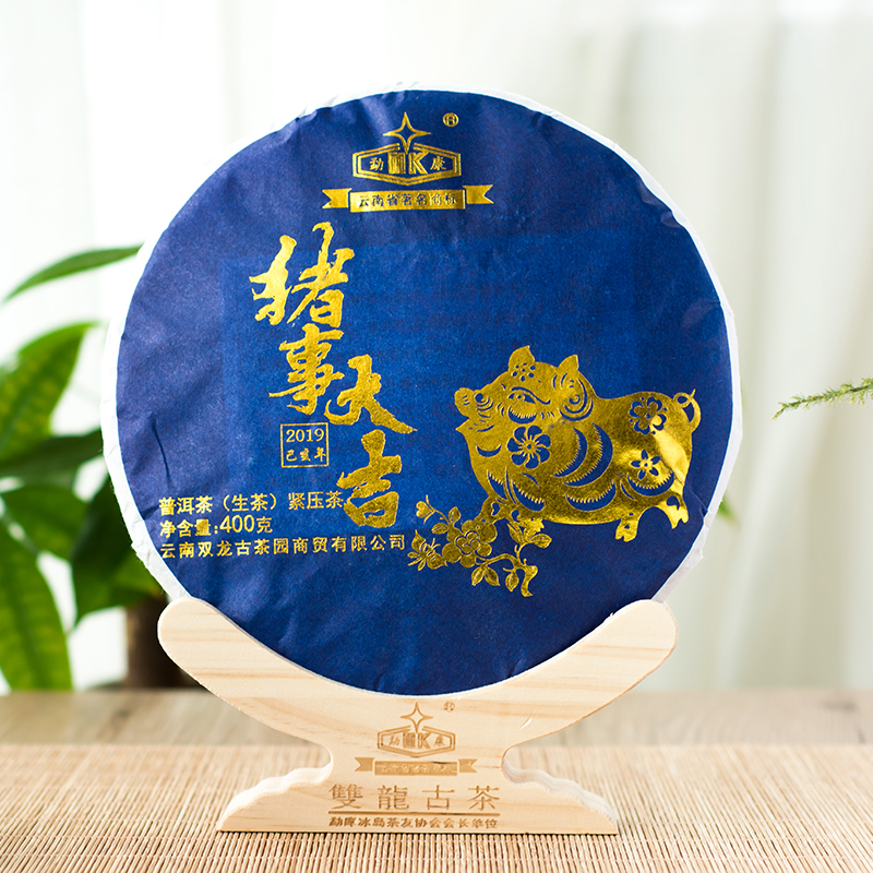 豬事(shì)大(dà)吉