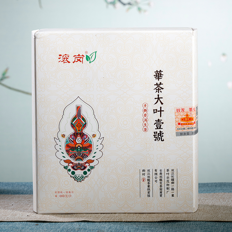 華茶大(dà)葉壹號
