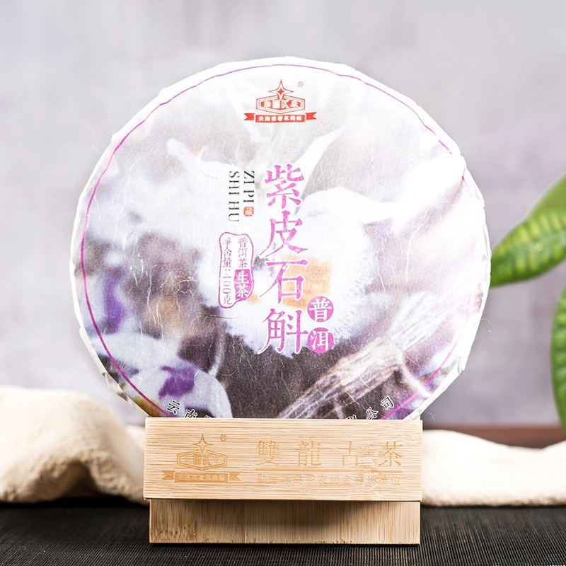 紫皮石斛普洱