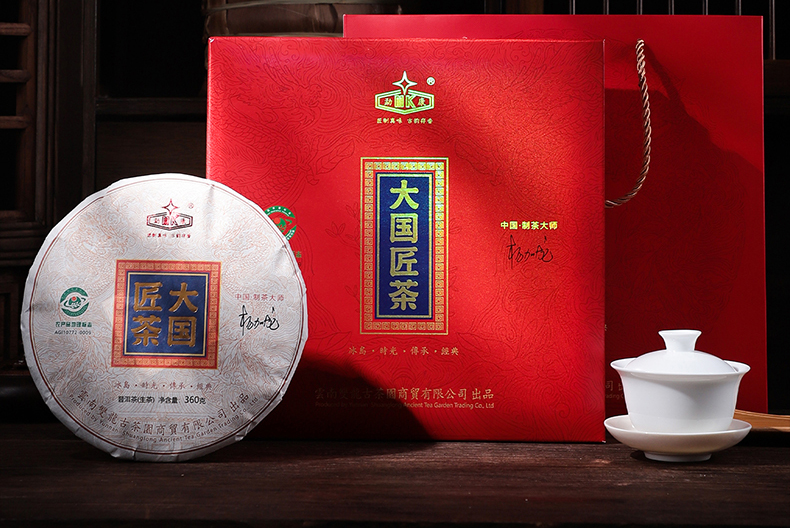 大(dà)國(guó)匠茶