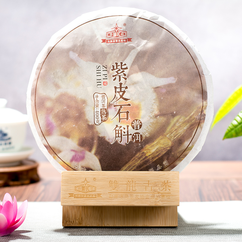 紫皮石斛普洱