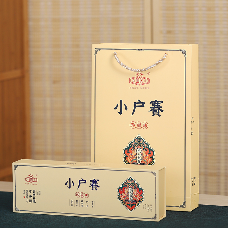 小戶賽普洱茶 緊壓茶