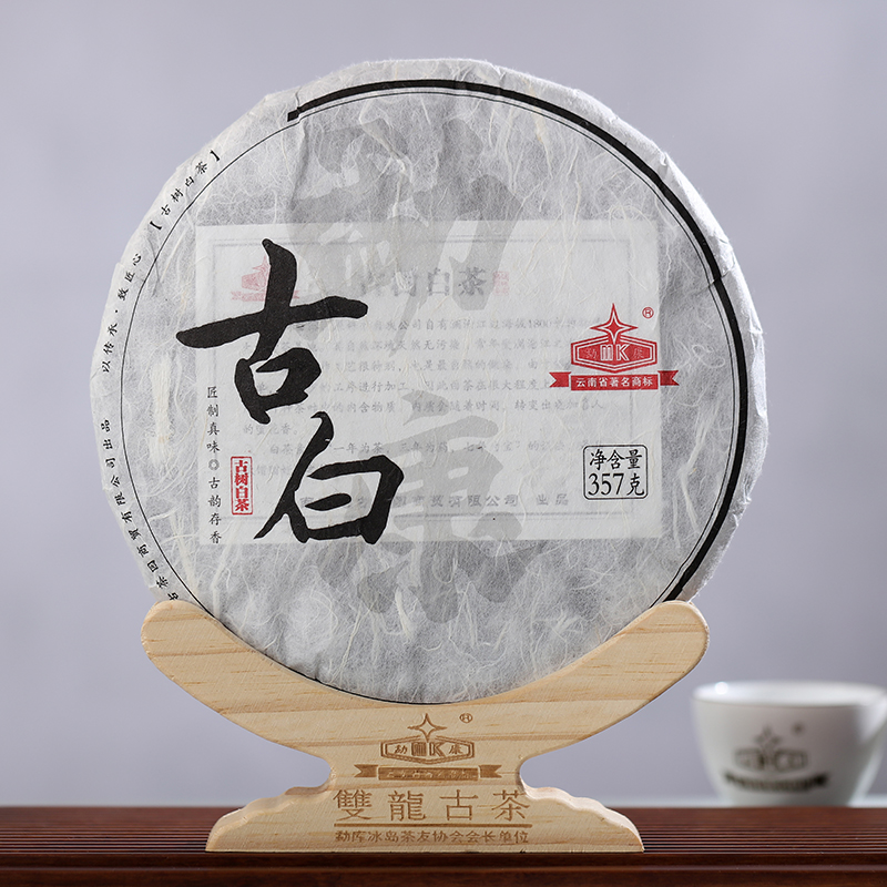 古白（古樹(shù)白茶）